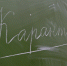 В школе № 25 в Томске подтвержден случай туберкулеза - Комсомольская Правда