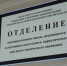 Круглосуточный вытрезвитель открылся в Томске - Tomsk.Ru