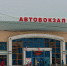 Десятки междугородних рейсов отменили на томском автовокзале из-за морозов - Tomsk.Ru