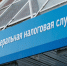 Томичи должны подать декларацию 3-НДФЛ до 30 апреля - Tomsk.Ru