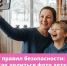 Герои соцсетей - Департамент цифровой трансформации