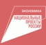 Внимание, журналисты! - Департамент информационной политики