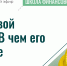 Посещение учреждений культуры с применением сервиса «Цифровой ID» - Детско-юношеская библиотека