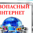 Продолжается прием работ на конкурс «Интернет без угроз: рисуем безопасное будущее» - Детско-юношеская библиотека