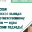 школа библиотечной инноватики - МИБС г. Томска