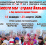 школа библиотечной инноватики - МИБС г. Томска