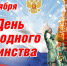 Приглашаем на День гжели в ТОДЮБ - Детско-юношеская библиотека