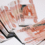 В Томске компания задолжала сотрудникам более 21 млн рублей зарплаты - ГТРК Томск