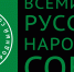 Будущие церковные специалисты могут получить бесплатное образование - Администрация Томской области