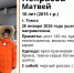 10-летний мальчик пропал в Томске - ГТРК Томск
