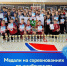 Медали на соревнованиях по кикбоксингу в Алтайском крае. - Томская областная спортивная школа олимпийского резерва