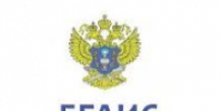 Вниманию участников алкогольного рынка! - Департамент лицензирования и регионального государственного контроля