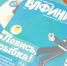 Увеличить - Законодательная Дума