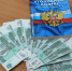Уголовное дело возбуждено в отношении матери четырех детей - УФССП России