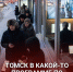 Транспортный эксперимент над томичами слишком затянулся - КПРФ