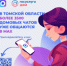 В домовых чатах в мессенджере MAX участвуют 73 тыс томичей - NIATomsk.Ru