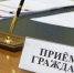 В 2025 году депутатам Законодательной думы поступило более 3 300 обращений от избирателей - Законодательная Дума