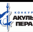 Внимание, журналисты! - Департамент информационной политики