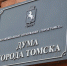 Дума Томска скорректировала бюджет‑2026: на что направят дополнительные средства? - ГТРК Томск