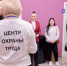 Дискуссионный клуб «Корпоративное здоровье: инвестиции в благополучие и эффективность» - Департамент труда и занятости