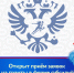 Открыт приём заявок на предоставление из федерального бюджета грантов в форме субсидий некоммерческим организациям - Томская областная спортивная школа олимпийского резерва