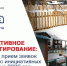 Жители Томской области предложили свои идеи по развитию территорий - Законодательная Дума