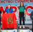 Томские спортсмены завоевали четыре медали на чемпионате и первенстве Сибири по армрестлингу - Департамент спорта