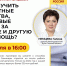 Семинар по здравоохранению уже 5 февраля - Справедливая Россия