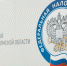 Более 1,5 тыс. компаний Томской области перешли на новый налоговый режим АвтоУСН - Tomsk.Ru