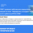 Всероссийский вебинар по вопросам утилизации отходов I и II класса опасности пройдет в феврале - Департамент природных ресурсов и охраны окружающей среды