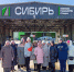 Облкомприрода и КПО «Сибирь» развивают сотрудничество по экологической повестке - Департамент природных ресурсов и охраны окружающей среды