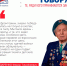 Увеличить - Законодательная Дума