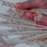 Весной женщины чаще подвергались атакам финансовых мошенников - Tomsk.Ru