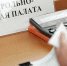 Бюджетная эффективность господдержки: правовая оценка КСП - Законодательная Дума