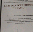 Томского фермера наградили за трудолюбие - Департамент по социально-экономическому развитию села