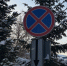 JPG Файл - УМВД Томской области
