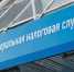 Льготы по имущественным налогам для томского бизнеса превысили 970 млн - Tomsk.Ru