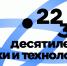 Томские студенты на инженерном чемпионате разработают технологии будущего - Администрация Томской области