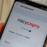 За соцвыплатами через «Госуслуги» за год обратились 74 тыс томичей - NIATomsk.Ru