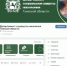 Томичи могут узнать о мерах соцподдержки в госпабликах департамента соцзащиты - Департамент соцзащиты населения