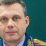 Руководитель томского СК Андрей Щукин назначен в Челябинскую область - News.VTomske.Ru