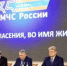 Полпред принял участие в расширенном заседании коллегии МЧС России - NIATomsk.Ru