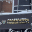 Несчастные случаи на производстве в Томской области - Томская интернет-газета