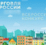 Томские компании приглашают к участию в конкурсе «Торговля России» - Администрация Томской области