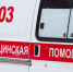 За неделю из-за уличных травм в Томске госпитализировали 23 ребенка и 34 взрослых - Tomsk.Ru