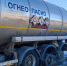 Пьяный водитель перевозил нефть на КамАЗе без шин в Томской области - ГТРК Томск