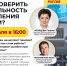 Как проверить правильность начисления пенсии: 26 февраля - Справедливая Россия