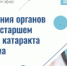 школа библиотечной инноватики - МИБС г. Томска