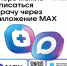 postimage_699403f4b7816.jpg - ТФОМС Томской области