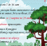 Объявляется детский творческий конкурс рисунков «Лес-наш главный интерес» - Рослесозащита Томской области